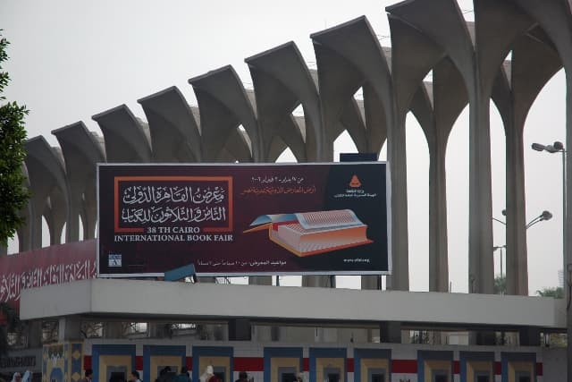 2006 Mısır Fuarı