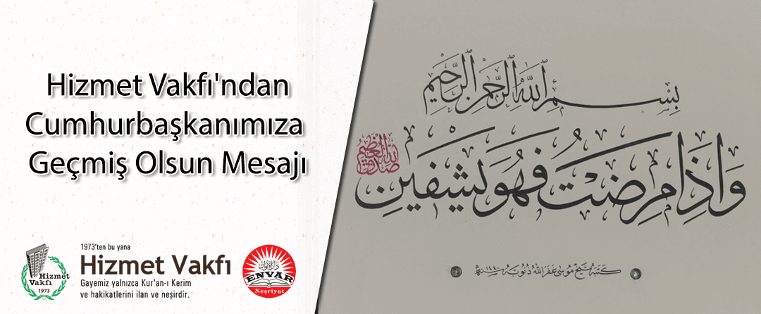 Cumhurbaşkanımıza Geçmiş Olsun Mesajı